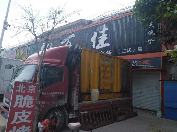 会文镇租赁发电机-柴油发电机组在火车站的应用 